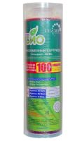 Lõi lọc nước Geyser Aragon Bio