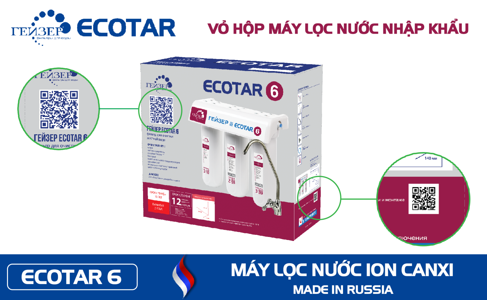 Vỏ hộp Geyser Ecotar 6